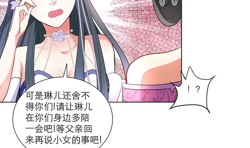 第35话 老夫人19