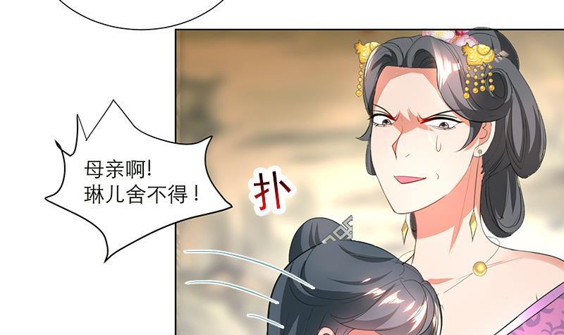 第35话 老夫人20
