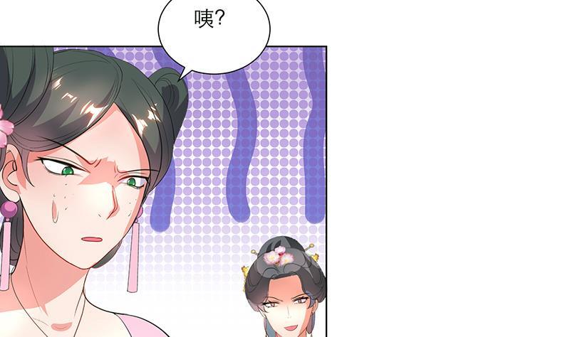 第35话 老夫人25