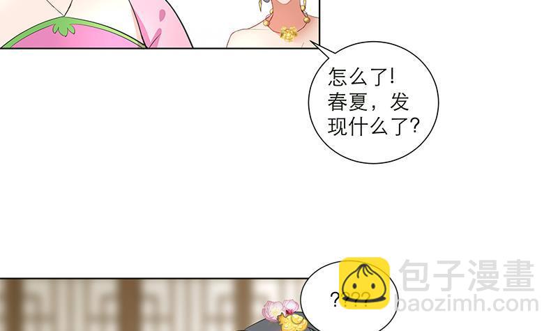 第35话 老夫人26