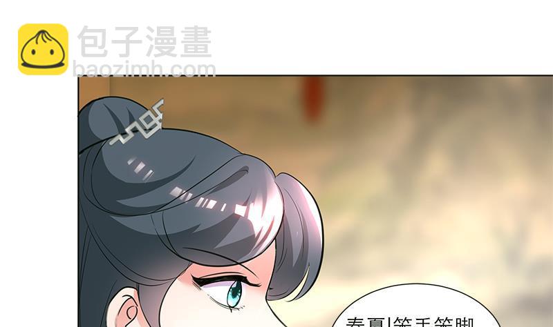 第35话 老夫人28