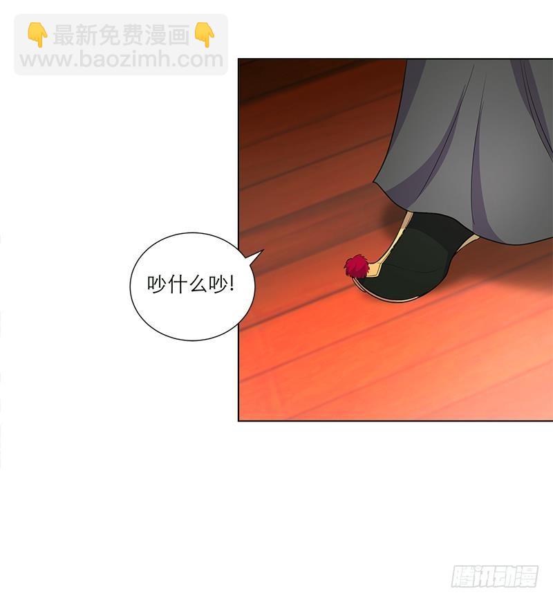 第35话 老夫人32