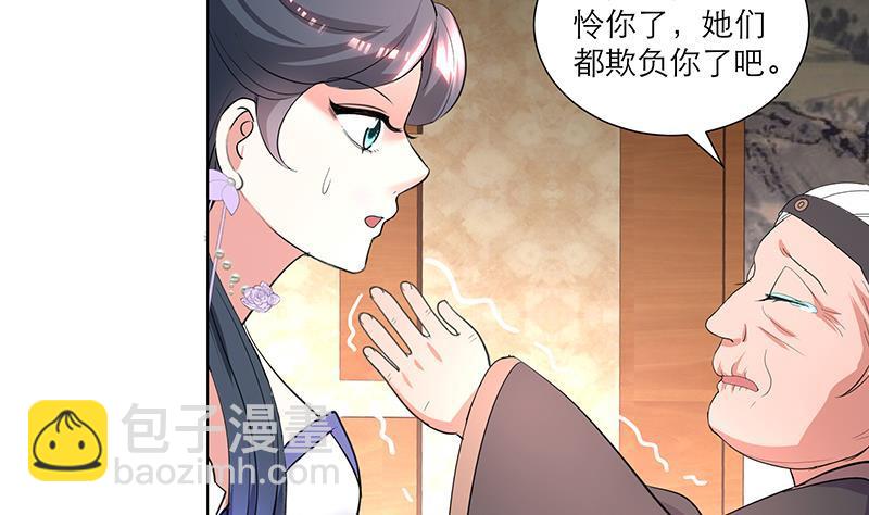 第35话 老夫人36