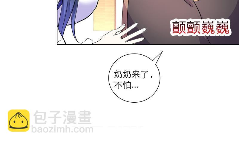 第35话 老夫人37
