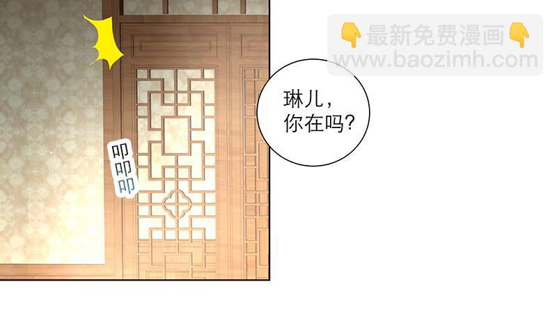 第35话 老夫人4