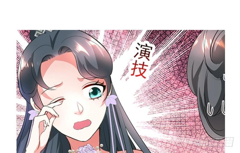 第35话 老夫人40