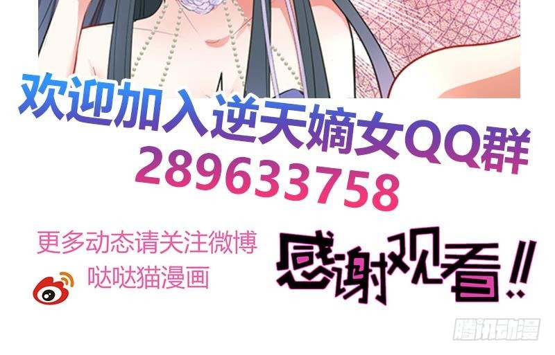 第35话 老夫人41