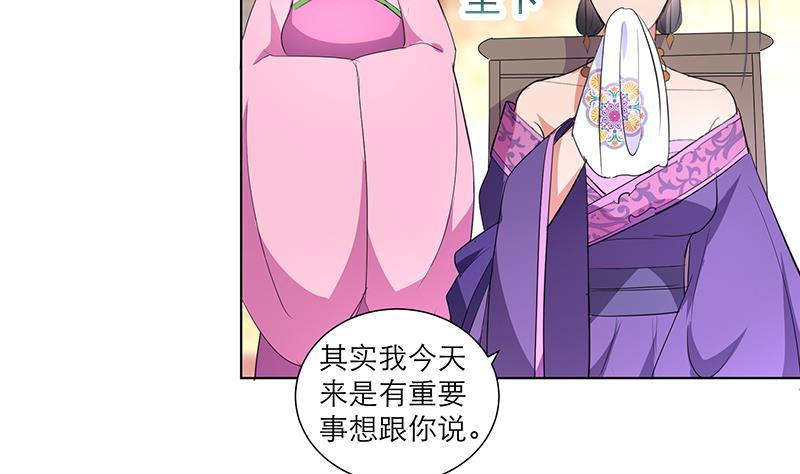 第35话 老夫人9