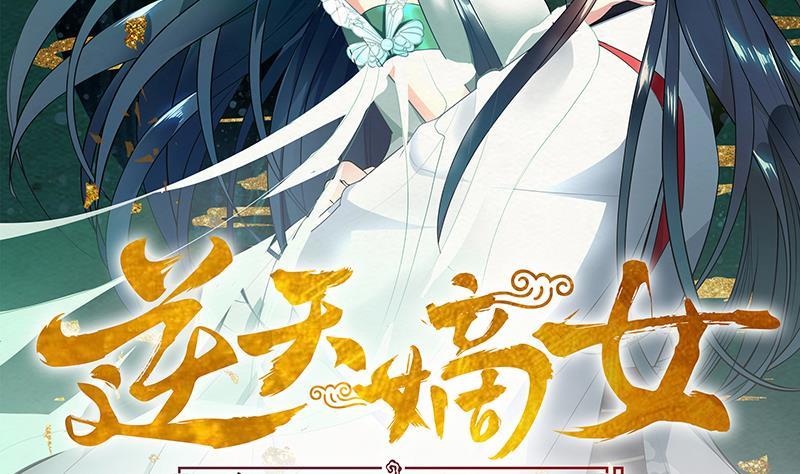 第37话 这个家我说了算！1