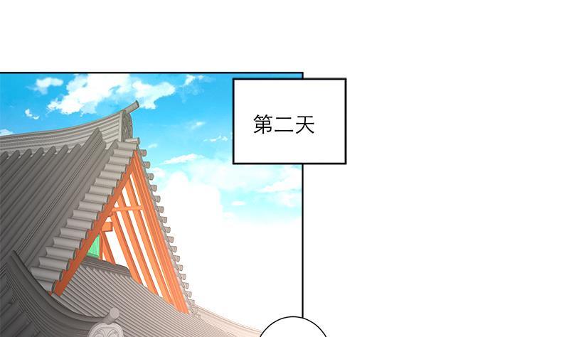 第37话 这个家我说了算！22