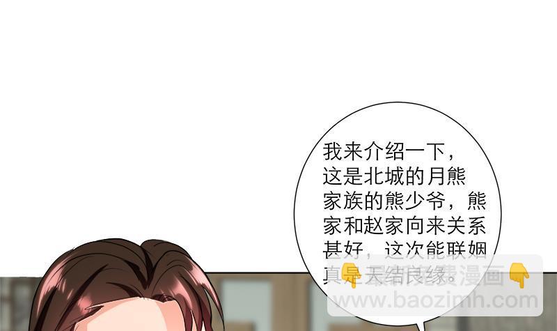 第37话 这个家我说了算！35