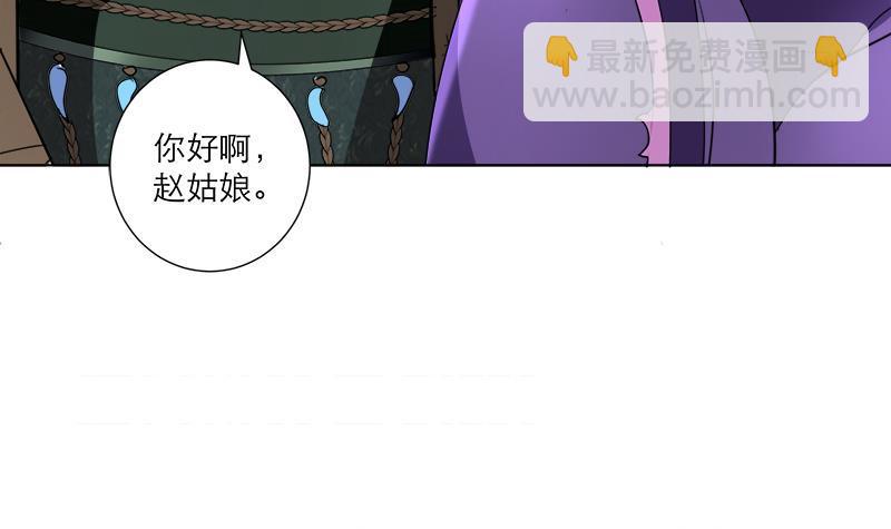 第37话 这个家我说了算！38