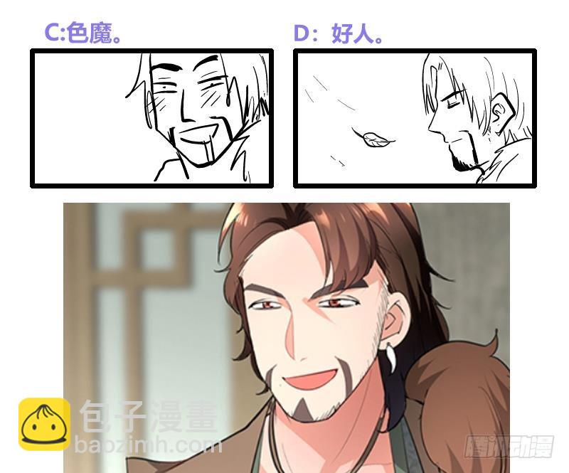 第37话 这个家我说了算！40