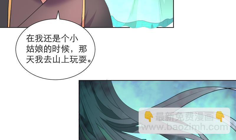 第37话 这个家我说了算！5