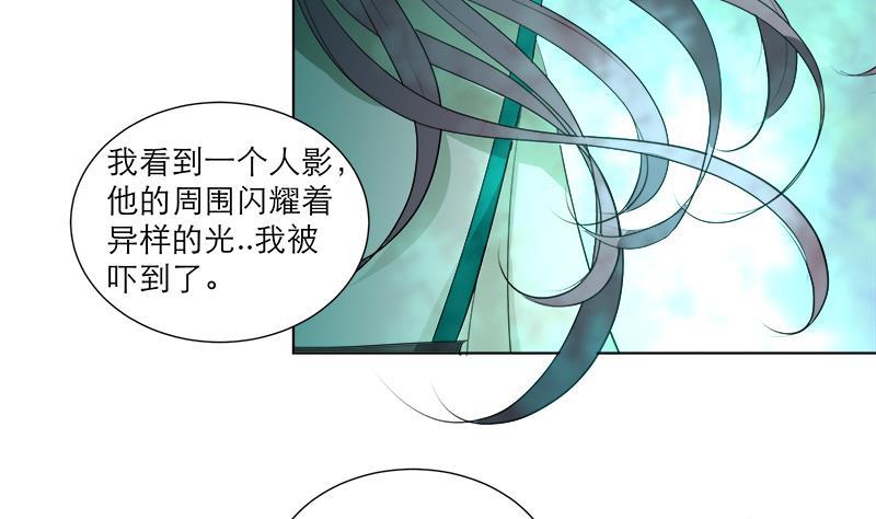 第37话 这个家我说了算！6