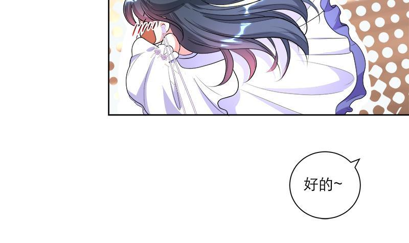 第44话 血仇11