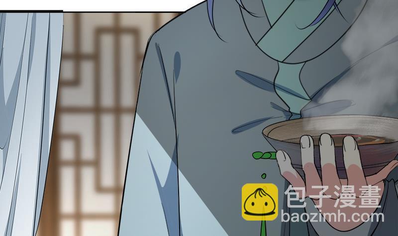 第44话 血仇17