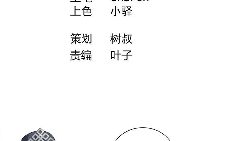 第44话 血仇3