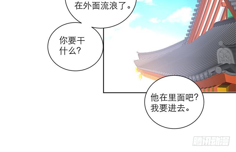 第44话 血仇36