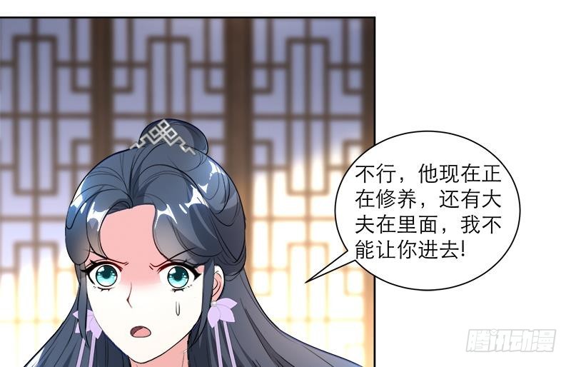 第44话 血仇37