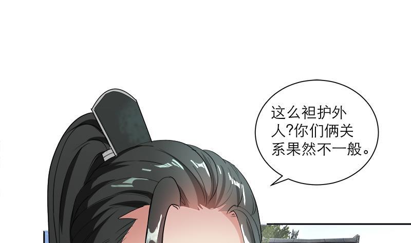 第44话 血仇39