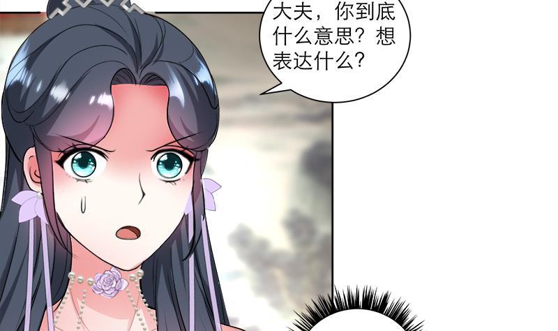 第44话 血仇4