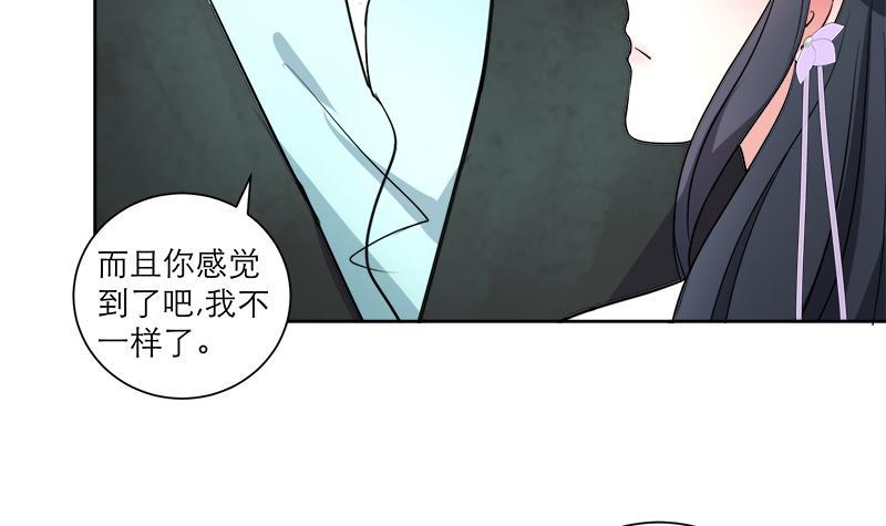 第44话 血仇41