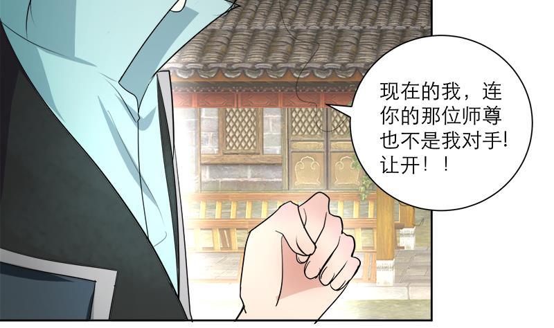 第44话 血仇43