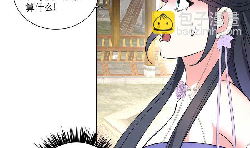 第44话 血仇45