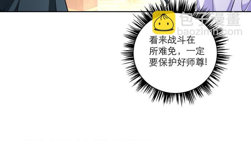 第44话 血仇49