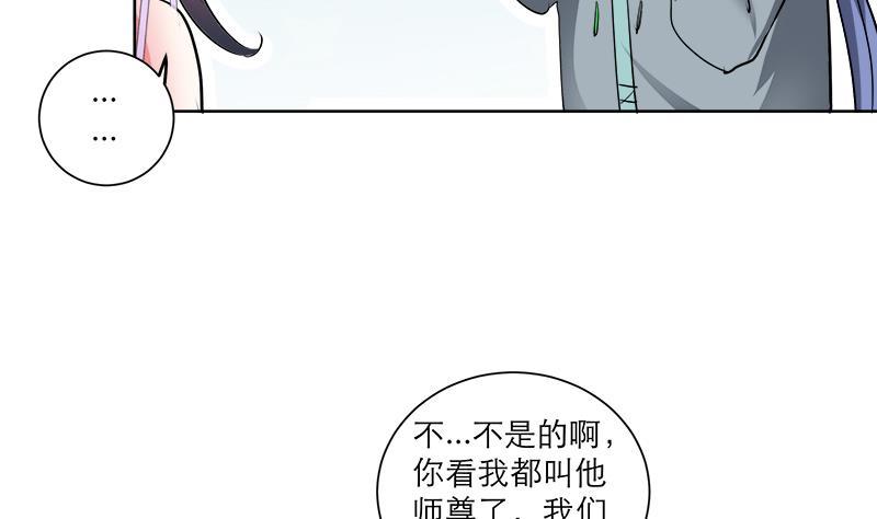 第44话 血仇7