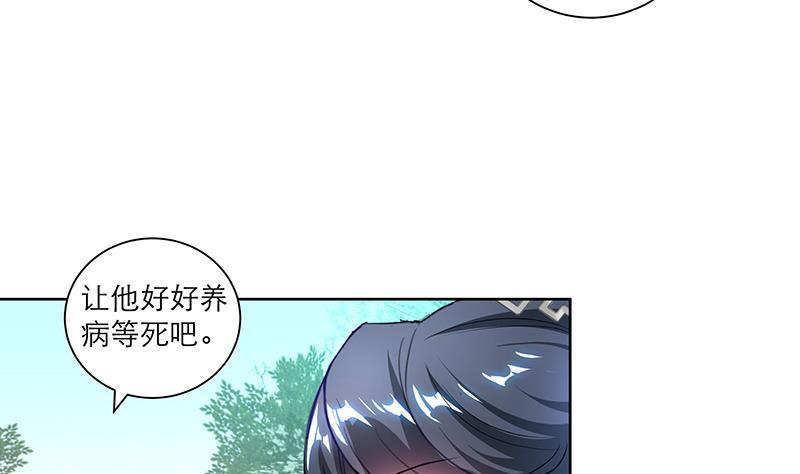 第45话 药12