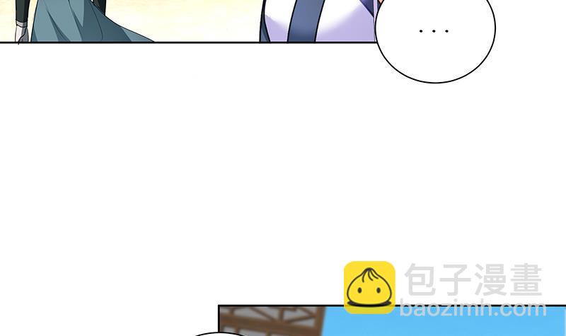 第45话 药14