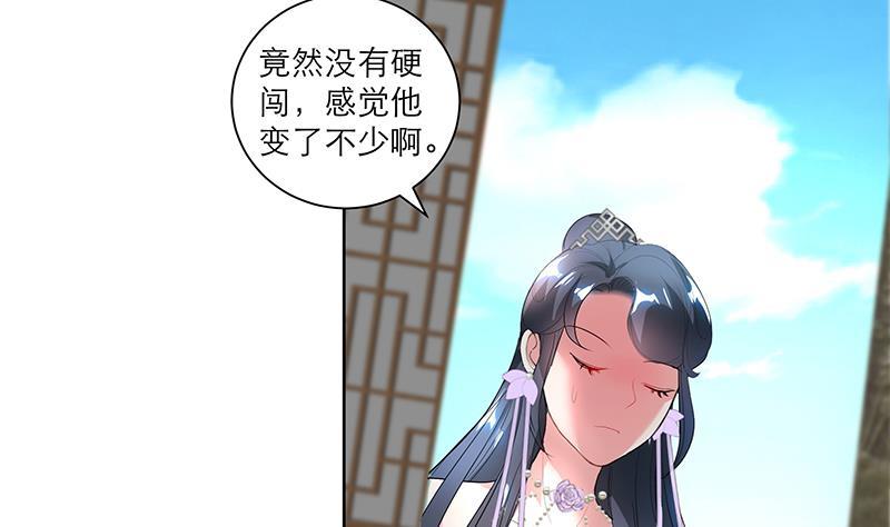 第45话 药15