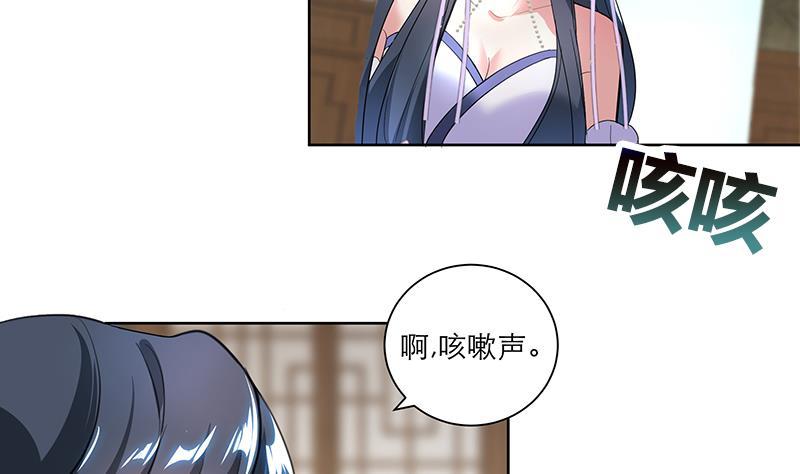 第45话 药16