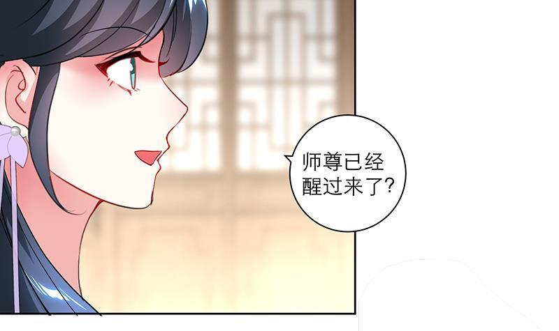 第45话 药17