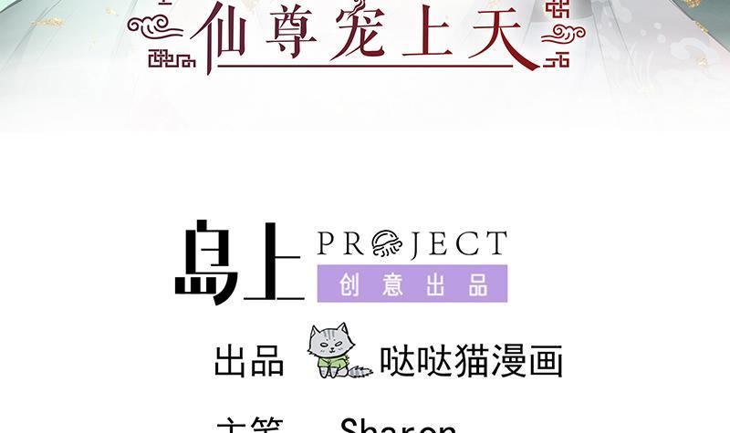 第45话 药2