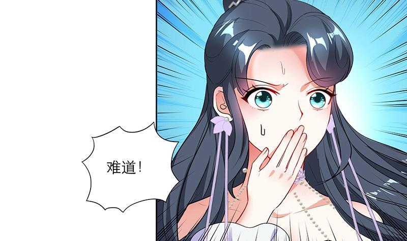 第45话 药23