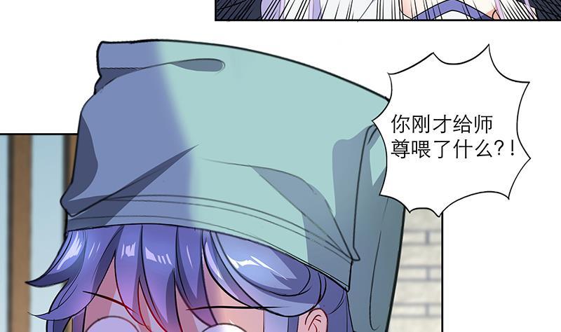 第45话 药24