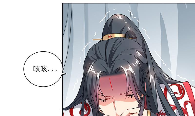 第45话 药27