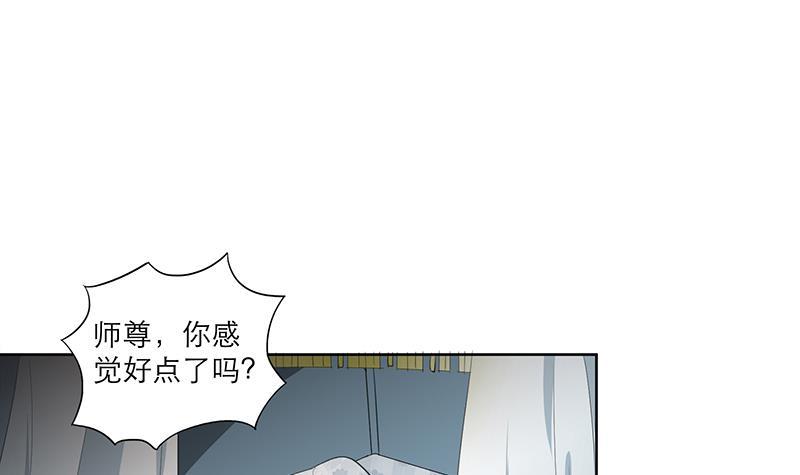 第45话 药29