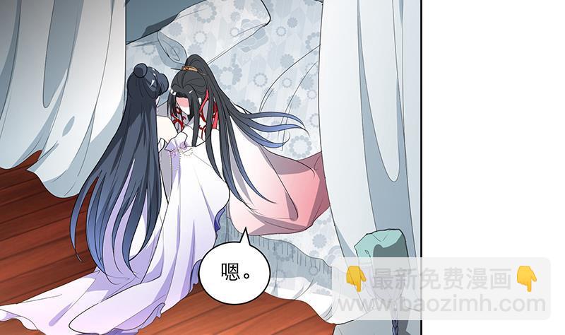 第45话 药30