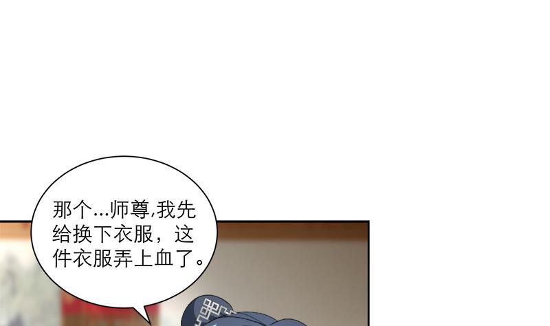 第45话 药36
