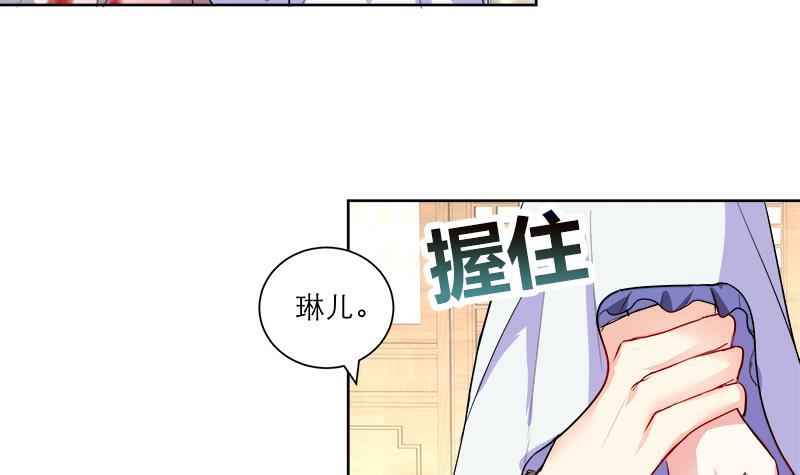 第45话 药38