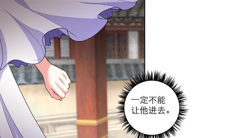 第45话 药4