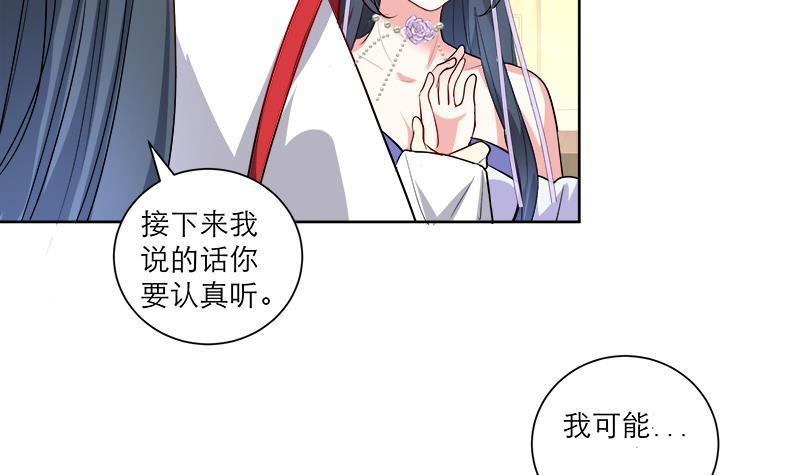 第45话 药41