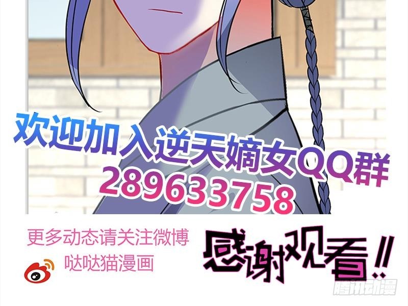 第45话 药47