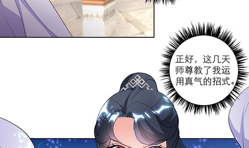 第45话 药5