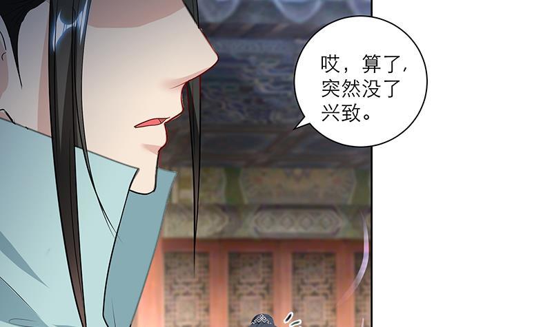 第45话 药8