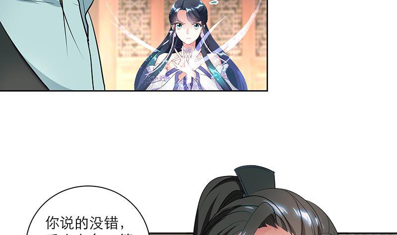 第45话 药9